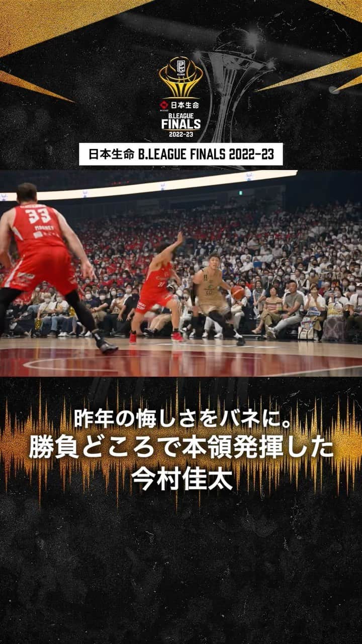B.LEAGUEのインスタグラム