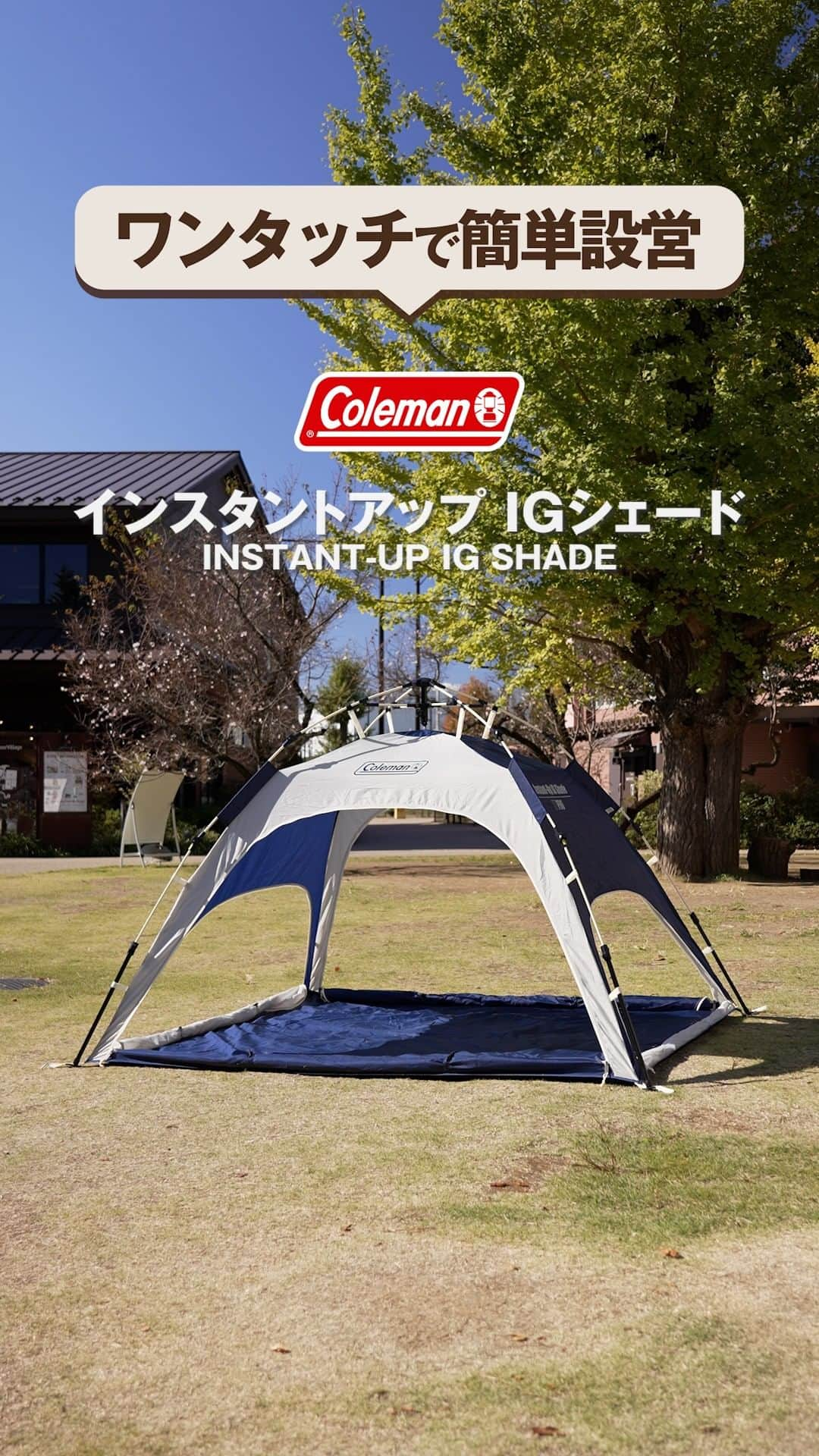 Coleman Japanのインスタグラム