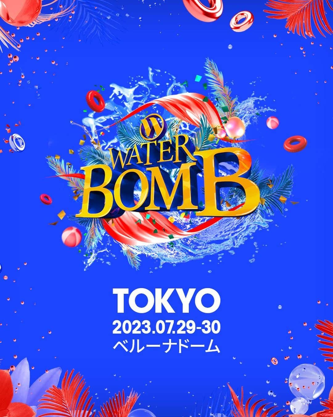 𝐌𝐈𝐘𝐀𝐁𝐈さんのインスタグラム写真 - (𝐌𝐈𝐘𝐀𝐁𝐈Instagram)「𝑾𝑨𝑻𝑬𝑹 𝑩𝑶𝑴𝑩🔫🫧💚💜  ・  今年の７月に韓国の夏を代表する 大型音楽フェス🎧 『WATER BOMB』が日本に初上陸💜  韓国で圧倒的人気を誇る大型音楽フェスでK-POPのTOPアーティストが勢揃い😳💓  大量の水しぶきの中、アーティストと 観客が水鉄砲を打ち合ったり 新感覚の熱気が味わえるフェス🫧🙈💦  東京、大阪、名古屋で開催です🔫🎧💚  念願のうぉたぼむで だいすきなKPOPの夏フェス🫶🏼💞 かわいいぎゃるちゃん達と一緒に行くの楽しみ😻💕💕💕  韓国ではチケットが即日完売してしまうみたい だから、早めの購入がおすすめです🥰  Qoo10でチケット購入できるよ🙆🏼‍♀️♡  ・  開催日程📍 ・大阪7月15日（土）16日（日） 　@waterbomb_osaka_official  ・東京7月29日（土）30日（日） 　@waterbomb_tokyo_official  ・名古屋7月22日（土）23日（日） 　@waterbomb_nagoya_official   . . .  #waterbomb #waterbombjapan #ウォーターボム #ウォーターボムジャパン #フェス #夏フェス #pr」5月27日 20時09分 - miii_b1n