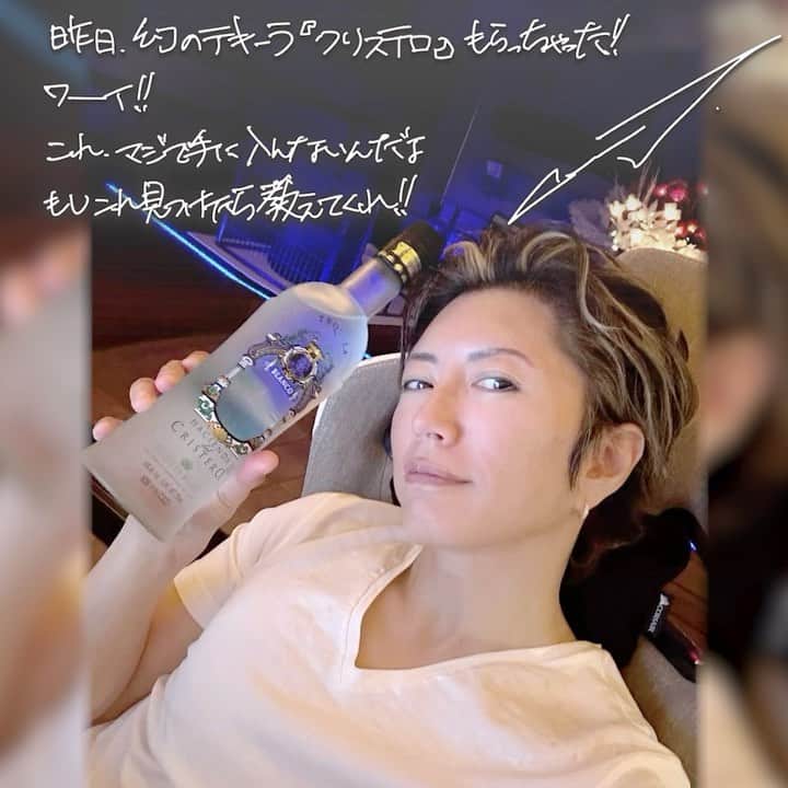 GACKTのインスタグラム