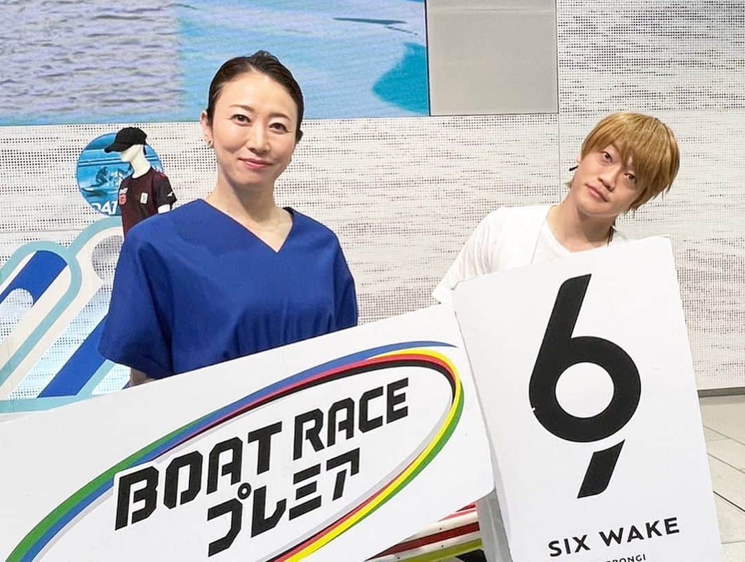 田中雅美さんのインスタグラム写真 - (田中雅美Instagram)「「BOAT RACE プレミア」に出演させていただきました。  ・ ・ この日は、ボートレース芦屋　準決勝戦10R11Rをご紹介して、12Rを生中継。  ・ ・ 予想を超えた熱いレースで、興奮しまくりました。。 真剣勝負はいつも何が起こるか分からない。。 明日の決勝戦も、楽しみです🔥  ・ ・ ご一緒させていただいたおばたのお兄さん、すごく面白かったです✨😆  ・ ・ レジェンド植木さんの解説は本当に分かりやすくて、わくわくさせていただきました。  ・ ・ MCの青木アナウンサーさん、番組全体にわかりやすく、話しやすい雰囲気を本当にありがとうございました✨  ・ ・ #ボートレース #芦屋 #準決勝 #生放送 #青木アナウンサー #植木道彦　さん #レジェンド #おばたのお兄さん」5月27日 20時21分 - tanakamasami_official