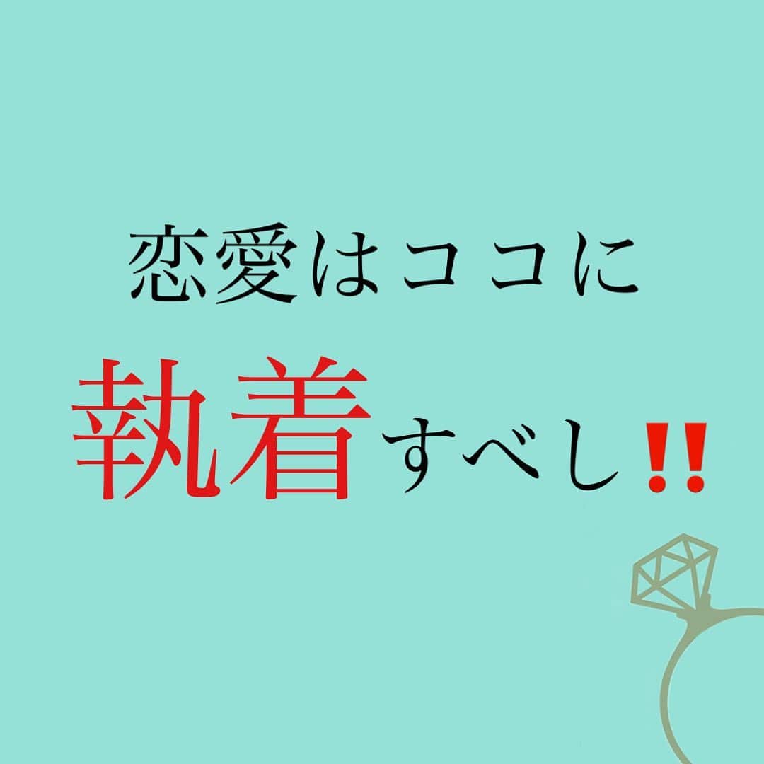 神崎メリのインスタグラム：「恋愛本書いてる人です☞ @meri_tn ⁡ 漠然と ⁡ 「大切にされてないかも─🥹」 ⁡ って不安になる ⁡ これ、女性なら みーーーんなあるある🤪 ⁡ この時に ⁡ あることに “執着”してはダメで ⁡ あることには “執着”すべきなんです🥰 ⁡ さて答えを想像しながら ⁡ VoCEさんの コラム読んでください🤭 ⁡ ⁡ コラムへは ストーリーから飛んでね🕊 ⁡ ⁡ いつも読んでくださって ありがとうございます‼️ ⁡ ⁡ ⁡ ⚠️各コラムや更新を さかのぼれない、 ストーリー消えて探せない💦 ⁡ お困りの方、 神崎メリ公式LINEと 友達になってくださいね✨ ⁡ LINEで神崎メリで 検索すると出てきます💡 ⁡ 友達8万人突破🌋 ありがとうございます❤️ ⁡ ⁡ ⁡ 📚❤️‍🔥📚❤️‍🔥📚❤️‍🔥📚❤️‍🔥 著書累計30万部突破🌋 恋愛の本を書いてます！ @meri_tn 📚❤️‍🔥📚❤️‍🔥📚❤️‍🔥📚❤️‍🔥 ⁡ ⁡ #神崎メリ　#メス力 #恋愛post #恋　#愛 #男性心理　#心理学 #復縁相談　#愛されたい #婚活女子　#婚活アドバイザー #ど本命妻　#愛され妻　 #夫婦円満　#既婚メス力」