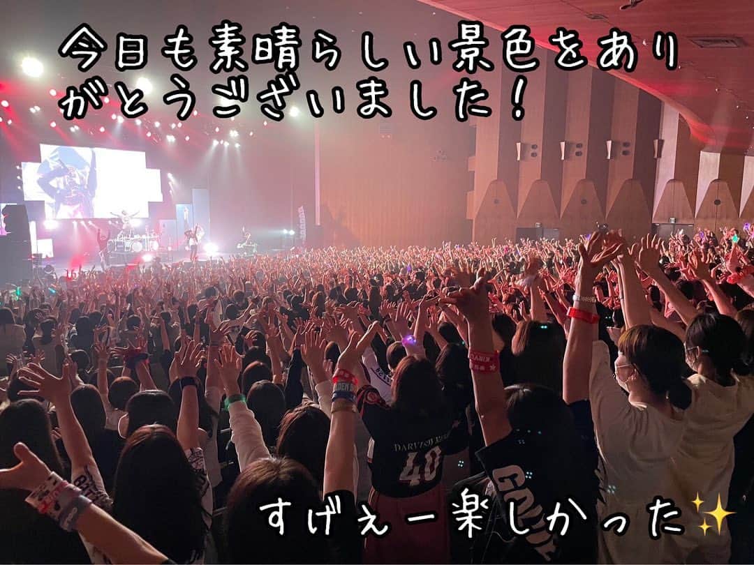 樽美酒研二のインスタグラム：「ゴールデンボンバーのライブは楽しいです✨🕺✨  楽しい空気を是非味わいに来てください♪ 待ってますね🥴  今日も1日おつかれさまでした！ それではおやすみなさい😴」