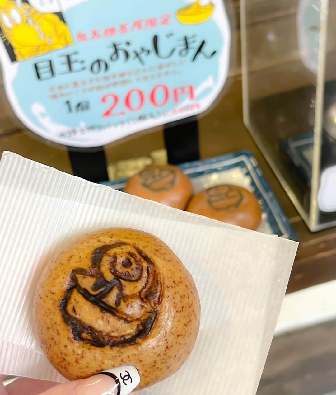 あやちゃんさんのインスタグラム写真 - (あやちゃんInstagram)「鬼太郎茶屋🍵👻  ぜんぶかわいかった🥺 弟が昔大好きだったから妖怪にわりと詳しいの👘 てかめちゃくちゃ鬼太郎コーデだね🤣 偶然です🤣 グッズもたくさん売ってたよー！  #鬼太郎茶屋 #鬼太郎グッズ #ゲゲゲの鬼太郎 #ゲゲゲの鬼太郎ロード #鬼太郎ロード #目玉のおやじ #妖怪 #深大寺 #調布 #調布カフェ #調布グルメ」5月27日 20時51分 - aya.you.love.r