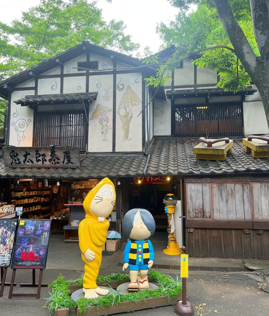 あやちゃんさんのインスタグラム写真 - (あやちゃんInstagram)「鬼太郎茶屋🍵👻  ぜんぶかわいかった🥺 弟が昔大好きだったから妖怪にわりと詳しいの👘 てかめちゃくちゃ鬼太郎コーデだね🤣 偶然です🤣 グッズもたくさん売ってたよー！  #鬼太郎茶屋 #鬼太郎グッズ #ゲゲゲの鬼太郎 #ゲゲゲの鬼太郎ロード #鬼太郎ロード #目玉のおやじ #妖怪 #深大寺 #調布 #調布カフェ #調布グルメ」5月27日 20時51分 - aya.you.love.r