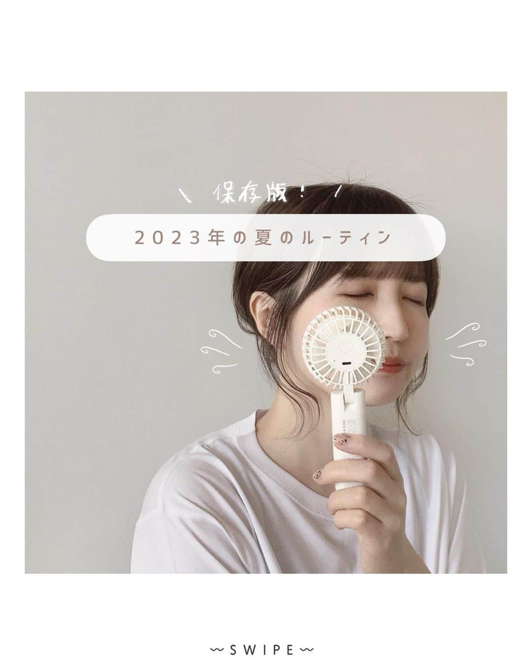 よこぴのインスタグラム：「〻 保存版！ 2023年の夏ルーティン 🐋🌻🤍 〻⁡⁡⁡⁡⁡⁡⁡⁡⁡⁡  ㅤㅤㅤ⁡⁡⁡⁡⁡⁡⁡⁡⁡⁡⁡⁡⁡⁡⁡⁡⁡⁡⁡⁡⁡  ㅤㅤㅤ⁡⁡⁡⁡⁡⁡⁡⁡⁡⁡⁡⁡⁡⁡⁡⁡⁡⁡⁡⁡⁡  今年ももう暑くなってきたので 、 毎年投稿している 夏のルーティンを .ᐟ.ᐟ 🧸🫐 ㅤㅤㅤ ㅤㅤㅤ 4月にリニューアルしたDROASが 夏限定 & 数量限定の クールクレイシャンプーが発売されたそうで 。🫚💡 今年の夏に良さそうだなと思い ご紹介します 🛀🔅 ㅤㅤㅤ ㅤㅤㅤ カナダ産氷河クレイ配合* で 暑い夏にすっきりさせたい 頭皮のケアにも とってもおすすめです 🏋🏻‍♀️🫧 ㅤㅤㅤ ㅤㅤㅤ メントール ( 清涼剤 ) × ハッカ葉油 ( 香料 ) 配合で ベタつきの 気になる夏の頭皮をスッキリしてくれてお気に入りです 🍉 　　 　　 夏におすすめのルーティン 、是非参考にしてください 🚿✨ ㅤㅤ ㅤㅤㅤ ┈┈┈┈┈┈┈┈┈┈┈┈┈┈┈┈┈┈┈┈┈⁡⁡⁡⁡⁡⁡⁡⁡⁡⁡⁡⁡⁡⁡⁡⁡⁡⁡⁡⁡⁡  ㅤㅤㅤ⁡⁡⁡⁡⁡⁡⁡⁡⁡⁡⁡⁡⁡⁡⁡⁡  #DROAS #ドロアス #クールクレイシャンプー #泥の地肌ヘッドスパ #夏ケア #ルーティン #ナイトルーティン #習慣化 #おすすめ #夏 #pr   * カナダコロイド性クレイ ( 吸着成分 )」