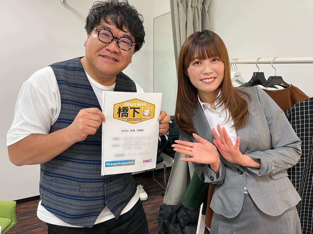 のインスタグラム：「先日、カンニング竹山さんに 久々にお会いできました！！ アナウンサーになる前の営業職時代に、 実はカンニング竹山さんの番組で アシスタント進行をさせていただいていた時期があり、 それ以来、数年ぶりでした☺️  「NewsBAR橋下」放送中です！ このセットは今週で見納めで、 来週からは新セットになります👀✨」