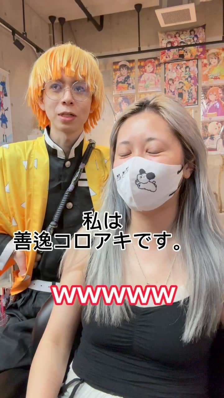 モタイハヤトのインスタグラム：「善逸がデザインカラーを優勝させる動画です！#モタ髪#我妻善逸#善逸推し #鬼滅の刃#鬼滅の刃コスプレ #アニメカラー」