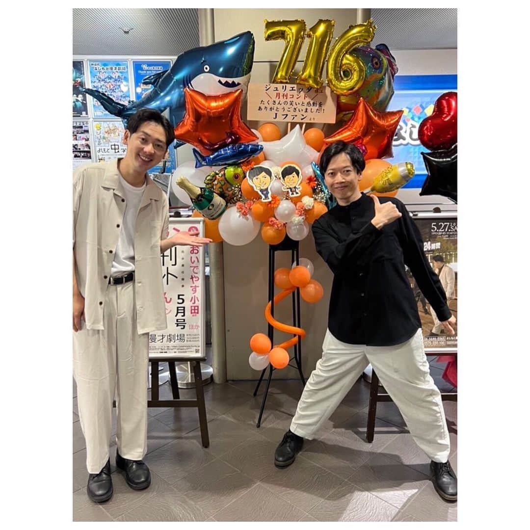 藤本聖のインスタグラム