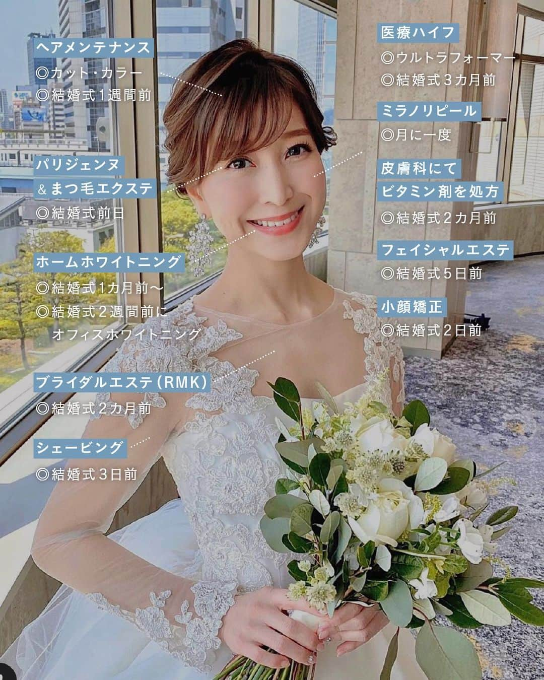 ハナユメさんのインスタグラム写真 - (ハナユメInstagram)「Hanayume Topics❁ スワイプ＞＞ ⁡ 結婚式に向けて「花嫁美容」情報を集めていらっしゃる方も多いですよね👀 ⁡ ただ、時間やお金にも限度はある…正直卒花さんはどこまでどんなことをやったの？！という疑問を今回徹底解析💕パーツ別で教えていただきましたよ！ ⁡ *…*…*…*…*…*…*…*…*…*…*…*… ⁡ 📷photo by  ⁡ @misaki_no_wd さん @a.t_wedding さん @ami_weddingdays さん @mm.920k さん @eris_wedding さん @nyantan_wd さん @k_wedding_xx さん ⁡ 素敵なお写真ありがとうございました🙇‍♀️ ⁡ *…*…*…*…*…*…*…*…*…*…*…*… ⁡ 💎ハナユメに幸せをシェアしてね #ハナユメ を付けて投稿してくださった方はご紹介させていただくかも！@hanayume_wedding　フォロー・コメントお待ちしています🙌🏻💕 ⁡ 💎式場探しに迷ったらハナユメ♡ こんな素敵な結婚式をしたい！と思ったら、ハナユメにお任せ💛ハナユメウエディングデスクでアドバイザーに相談してみてね💁‍♀️💓投稿を保存して、アドバイザーに見せるとスムーズですよ✨ ⁡ 💎ハナユメが叶えたいこと 叶えたいのは「1組でも多くのカップル様に理想の結婚式のきっかけを」皆さまのお力になれるよう全力でサポートします🕊  #hanayume #ハナユメ #ハナユメフォト #結婚 #結婚式 #結婚式準備 #全国のプレ花嫁さんと繋がりたい #花嫁準備 #プレ花嫁 #式場迷子 #結婚式アイデア#結婚式準備#美容鍼#痩身エステ #ダイエット #花嫁ダイエット#マツエク #マツエクデザイン#花嫁美容 #花嫁美容レポ#ブライダルヘアメイク#塩抜き#ブライダルエステ#花嫁ネイル#ウェディングダイエット#花嫁ヘアメイク#ブライダルシェービング#ブライダルホワイトニング#美容好きな人と繋がりたい」5月28日 7時43分 - hanayume_wedding