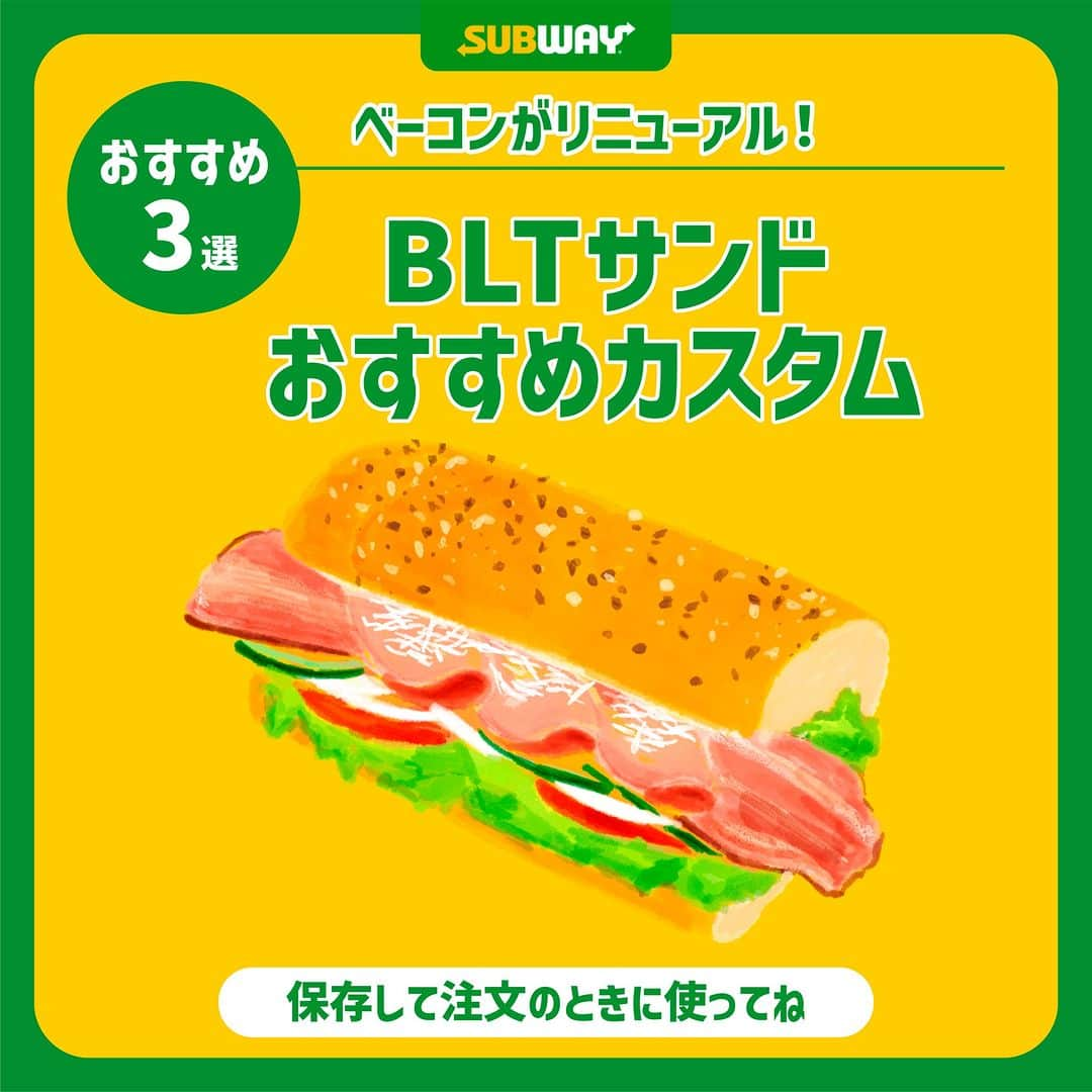 サブウェイのインスタグラム：「✨BLTがリニューアル✨  元サブウェイ店員ほりざわかのこ（@lksam5)がBLTサンドのカスタマイズを３つご紹介🥓🥬🍅  この度、BLTサンドのベーコンがリニューアルいたしました🥓🥓 ということで、今回はBLTサンドのおすすめカスタマイズを3種類ご紹介いたします😊  そのままでも満足感の高いBLTサンドですが、カスタマイズでより豪華に・美味しく召し上がっていただけるんです💓 サブウェイのBLTを食べたことのない方はもちろん、食べたことがある方もトッピングによって違う味わいを楽しんでいただけるので是非是非試してみてください💚  🌟新商品情報やお得なクーポン、サンドイッチのカスタマイズなど、 サブウェイをもっと楽しむための情報発信中!!是非フォローしてね🌟   @subwayjp   #サブウェイ #BLT #サンドイッチ  #カスタム」