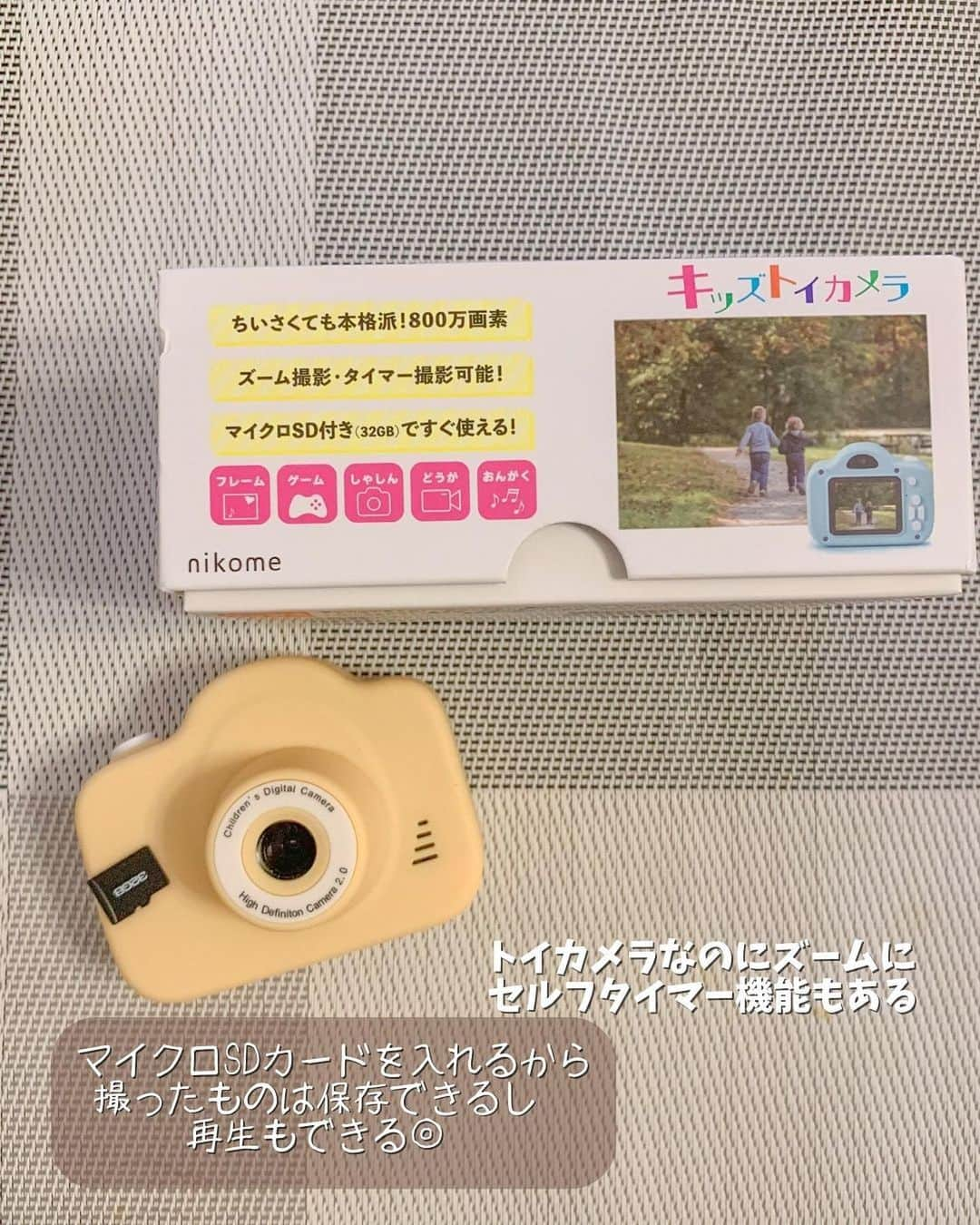 中橋舞さんのインスタグラム写真 - (中橋舞Instagram)「可愛いトイカメラ📸  私の趣味のひとつで 写真を撮ることが好きなので 息子をパシャパシャたくさん撮ってるわけですが  一緒に写真撮りに行こう♡と 言えるように♪  写真を撮るだけじゃなくて ゲームや音楽、 動画も撮れて 再生ももちろんできるから ちょっとぐずった時にもサッとカバンから出して 気を引かせるアイテムになってます◎  自撮りまでできるから もっと使いこなせるようになれば パシャパシャ自分を撮るようになるのかな😂 それも楽しみ♡  @korekara__market  nikomeの『キッズトイカメラ』は通常2,980円がクーポン利用で今なら300円OFF！ ※5/27（土）～6/11（日）まで有効 楽天「いただきプラザ」で購入可能です。ストーリーにクーポンURL有  #プレゼント #カメラ #キッズカメラ」5月28日 8時19分 - mai_nakahashi