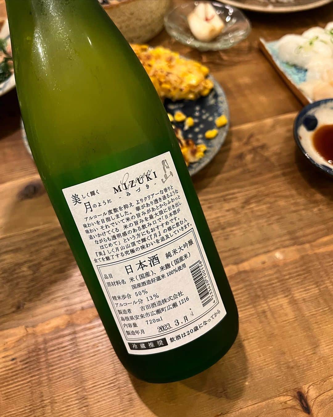 椎名美月さんのインスタグラム写真 - (椎名美月Instagram)「・ 野菜たっぷりな夜ご飯🌽  とうもろこしチヂミ ニラツナ和え 茄子の焼き浸し イカの雲丹醤油 出汁巻卵 マグロのりゅうきゅう  日本酒は、初めての @official_gassan_sake   読みは違うけど同じ「美月」という名前の日本酒を見つけて迷わず購入。程よく酸が合ってクリアで飲みやすい日本酒でした😊  とうもろこしのチヂミは、米粉で作りました！でも上手く出来なかったからリベンジしたい。  #ミツキご飯」5月28日 8時26分 - mitsuki__shiina