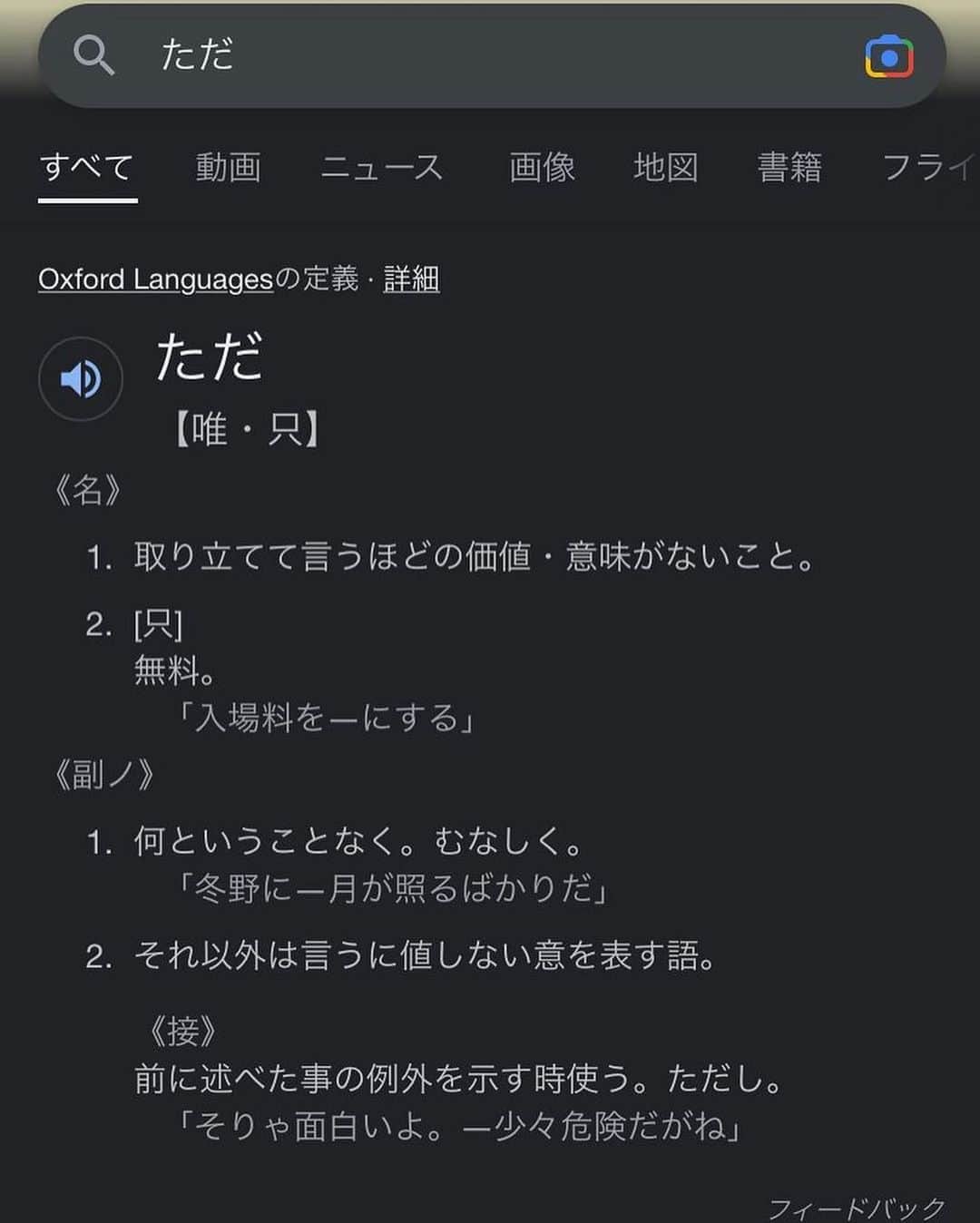 TOKOさんのインスタグラム写真 - (TOKOInstagram)「おはなおはな⋆ * ✿」5月28日 1時38分 - toko______