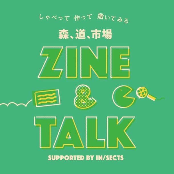 土井コマキのインスタグラム：「レポーターします。ボード持ってアンケートに回るので、参加してください〜🙋‍♀️ ↓↓↓ 5/28日曜13:00-14:10 トークイベント「森、道、市場」ZINE &amp; TALK 〜しゃべって作って撒いてみる〜vol.01　supported by IN/SECTS　 「クラフトエナジー　バイオマス発電のはじまりの話」 ・司会 　安居昭博（Circular Initiatives & Partners代表） ・ゲスト 　KIKI（モデル） 　服部滋樹（graf代表） 　島田（高槻バイオチャーエネルギー研究所） ・中継 　土井コマキ（FM802）」
