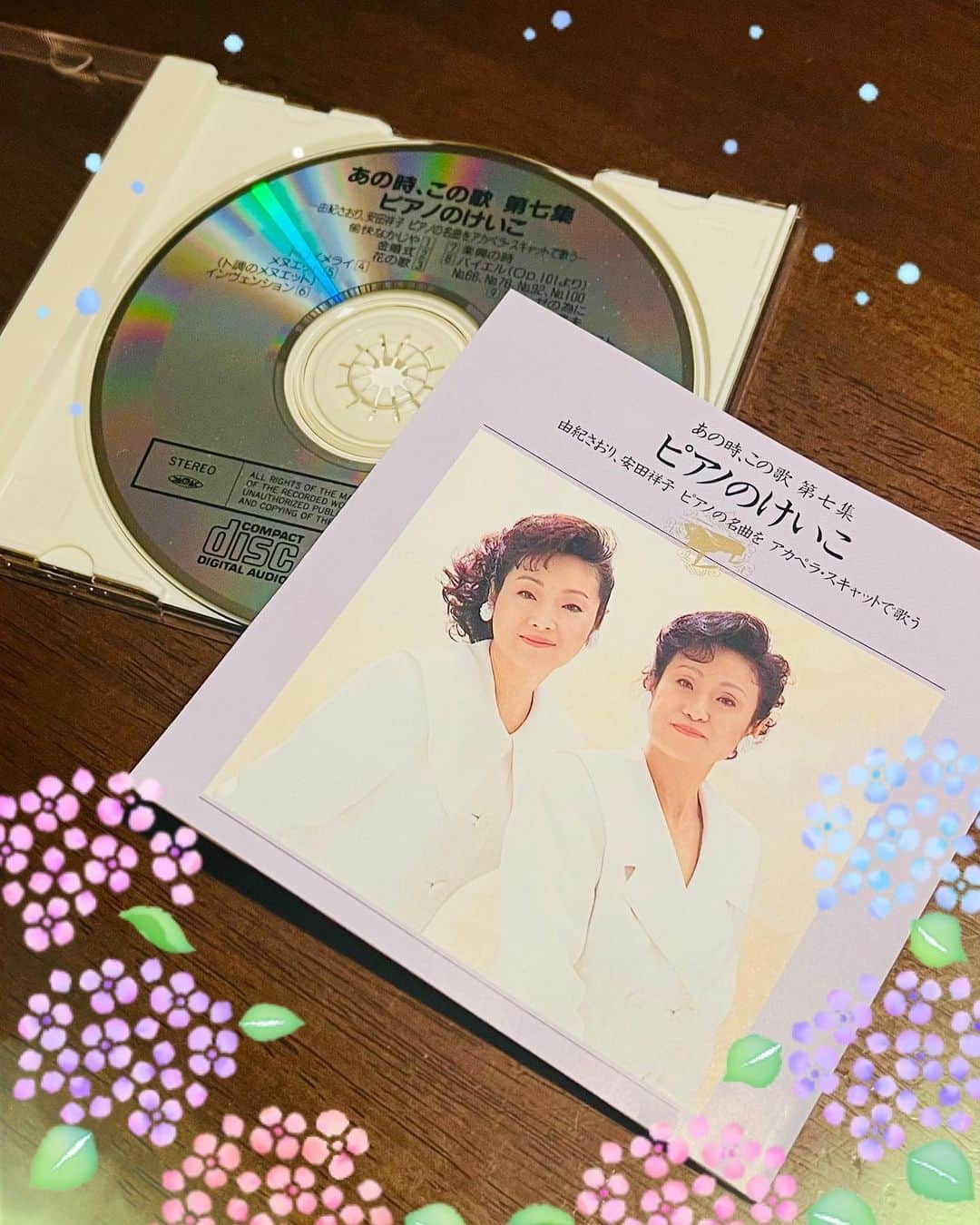 南里沙さんのインスタグラム写真 - (南里沙Instagram)「「令和にっぽん！演歌の夢まつり」で、由紀さおりさんとステージに立たせて頂きました。  私が幼い頃、聴いていた1枚のCDがあります。「あの時、この歌 ピアノのけいこ」由紀さおりさん、安田祥子さんの無伴奏による驚異のスキャット。  今回、東京国際フォーラムの大ホールで、「春の唄」「ハナミズキ」「マシュケナダ」「四つのお願い」の4曲をご一緒させて頂き、今も夢をみているようです。  #由紀さおり #令和にっぽん演歌の夢まつり #クロマチックハーモニカ #ハーモニカ #南里沙」5月28日 2時01分 - minami_risa