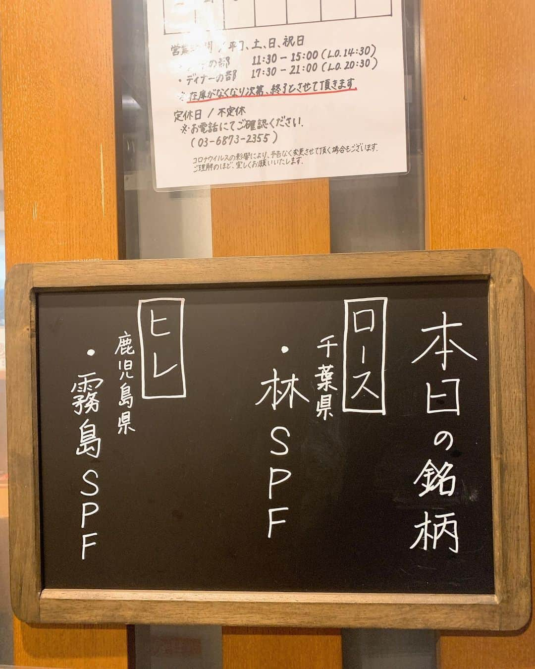 樫原伸彦さんのインスタグラム写真 - (樫原伸彦Instagram)「. 等々力の駅から 徒歩で約20分の道のり。 インスタライブにお付き合いくださった皆さん、ありがとうございました。  というわけで、 とん活です。 とんかつの新たな名店を探すべく今日も 初ダイブです！  「とんかつ ひびき」さんで 角ハイボール ポテトサラダ 特上ヒレかつ定食◎ 海老フライ  特上ヒレかつ、柔らかかった〜。 お肉は #鹿児島 の #霧島SPF 。  低温揚げのお手本のような 極上の真っすぐなヒレかつでした。  この地域で このクオリティーのとんかつは １人勝ちだと思う。 とん勝ちですね。  キャベツ、ご飯、漬物、豚汁 あと、ソース。 塩がいくつも並んでた割にレモン無し。  この辺りを攻めて貰うと 名店になっていくんじゃないかな〜と。  とんかつ屋さんがあれよあれよと 出世することを業界用語で 「とんとん拍子」というとか言わないとか たぶん言わない。  今日はこれにてトンズラさせて頂きます。  #とんかつ #ダジャレ #SPF #豚肉 #pork #等々力 #世田谷  #名店 #グルメ #食べ歩き #foodie #yummy #foodstagram  #delicious #todoroki #Tokyo #Japan #japanesefood」5月28日 2時48分 - nobustagrammy