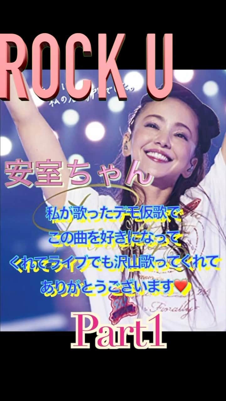 日之内エミのインスタグラム：「#安室奈美恵 #あむろちゃん #安室ちゃん #安室奈美恵ライブ  #仮歌  #realvoice #emihonouchi #mflo @takudj @verbal_ambush @shinichiosawa @fpm_official」