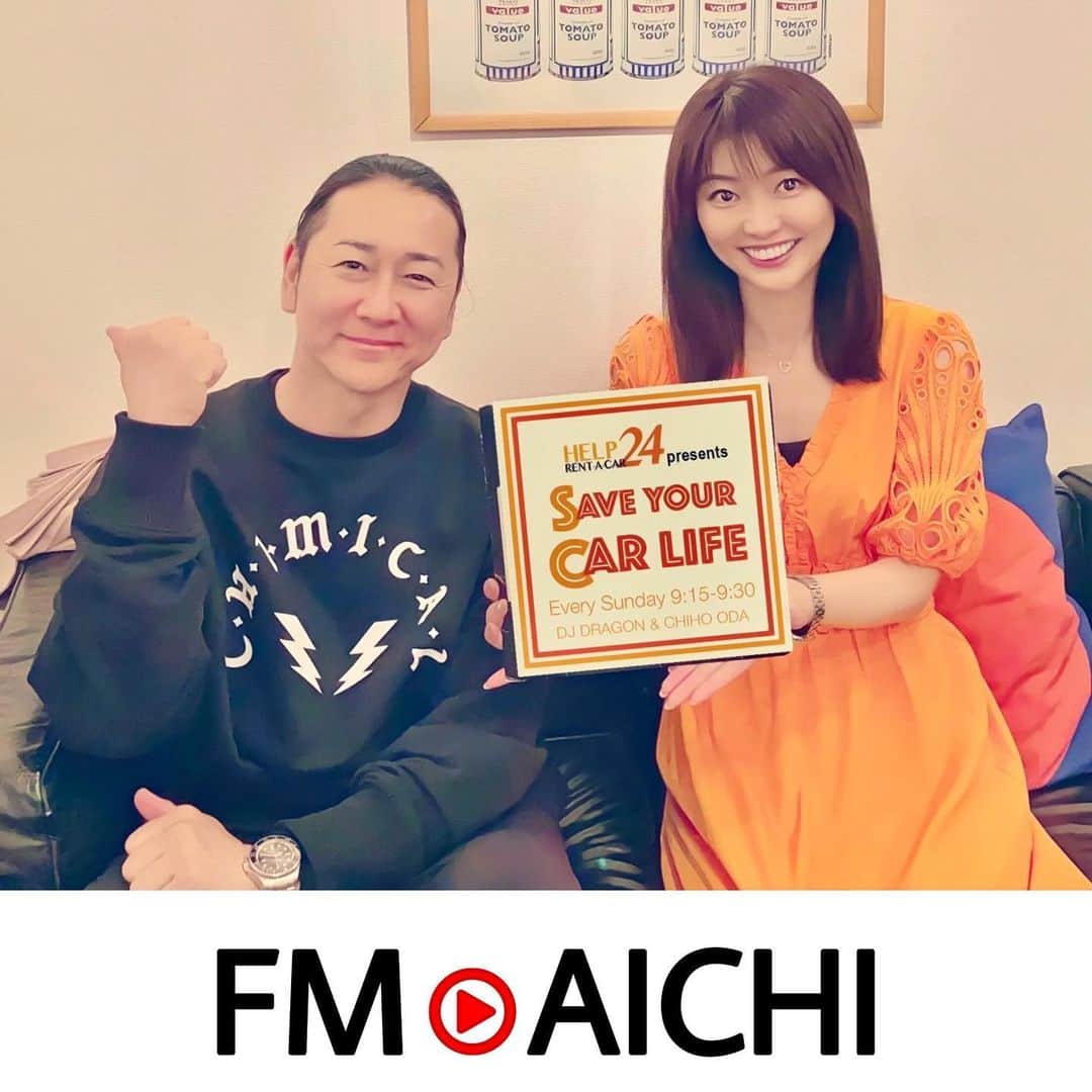 織田千穂のインスタグラム