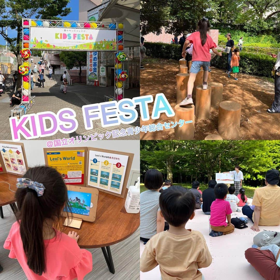 池辺愛さんのインスタグラム写真 - (池辺愛Instagram)「KIDS FESTAに行ってきました😃  デジタル絵本に触れたり、アスレチックにチャレンジしたり、青空と緑に囲まれる中で絵本の読み聞かせをしてもらったり、メンコに初めて触れてみたり、子どもだけしか入れないエリアでお買い物体験をしたり…  とにかく全てを回ることは絶対できない数のプログラムが用意されています！ うちの娘（小1）曰く、楽しくて楽しくて最高の日だったそうです😍  今日（28日）もKIDS FESTAは開催中！ 事前予約が必要なプログラムもありますが、ふらっと参加できるものもたくさんありますよ😉👍 （有料のアクティビティもありますが無料のアクティビティもたくさんあります🙌入場自体は無料！）  よ〜し、これからも子ども達と一緒に遊びまくって学びまくろうっと😃  #KIDSFESTA #オリンピックセンター #あそびと学び　#あそびと学びはシームレス　#非認知能力　#非認知能力を育む子育て　 #小1女の子　#2歳怪獣　#姉弟」5月28日 6時22分 - aiikebe