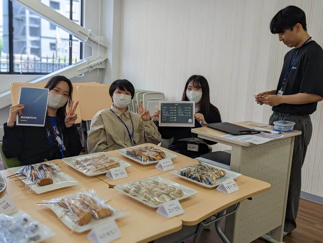 東京観光専門学校のインスタグラム