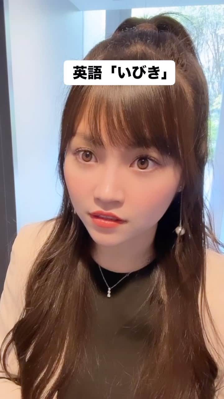 Akaneのインスタグラム：「英語で「いびき」 → snoring  ⁡ 🌱例文 You were snoring very loud last night. 昨日の夜はいびきがうるさかったよ ⁡ 🌱例文 Was I snoring last night? 私、昨日いびきかいてた？ ⁡ AK-Englishのウェブサイトで この英語の解説記事も投稿しています🫶🏻」