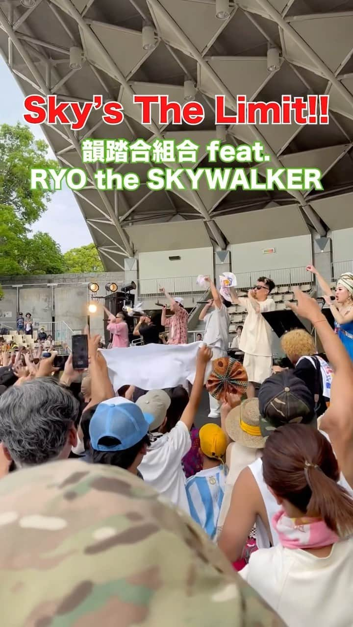 RYO the SKYWALKERのインスタグラム：「Meets the reggae 2023にてシークレット出演！🎤🔥 ⁡ “Sky is the limit”やりました！韻踏合組合に感謝！！！！！ ⁡ #meetsthereggae2023 #bagdadcafethetrenchtown #韻踏合組合 #ryothe」