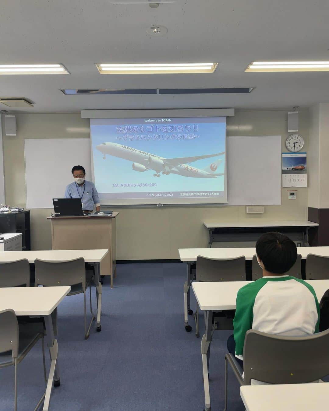 東京観光専門学校さんのインスタグラム写真 - (東京観光専門学校Instagram)「こんにちは❗️エアポート学科です✈️✨✨  本日のオープンキャンパスでは、【空港の仕事を知ろう❗️】を実施いたしました‼️  グランドハンドリングの仕事は、様々な作業があり、一つ一つを丁寧に行うことが、とても大切だと学びました‼️  次回(6月11日)(日曜日)のオープンキャンパスでは、【マーシャラーシミュレーターで航空機を誘導しよう❗️】を行う予定です❗️👍  グランドハンドリングや、マーシャリングに興味がある方は、ぜひお越しください‼️✈️✨✨  お待ちしております‼️🛫✨✨   #東京観光専門学校  #トーカン  #航空機  #航空業界  #飛行機  #飛行機すきな人と繋がりたい   #エアポート  #エアライン  #グランドハンドリング  #グランドスタッフ  #キャビンアテンダント  #マーシャリング」5月28日 16時36分 - tokan_1967