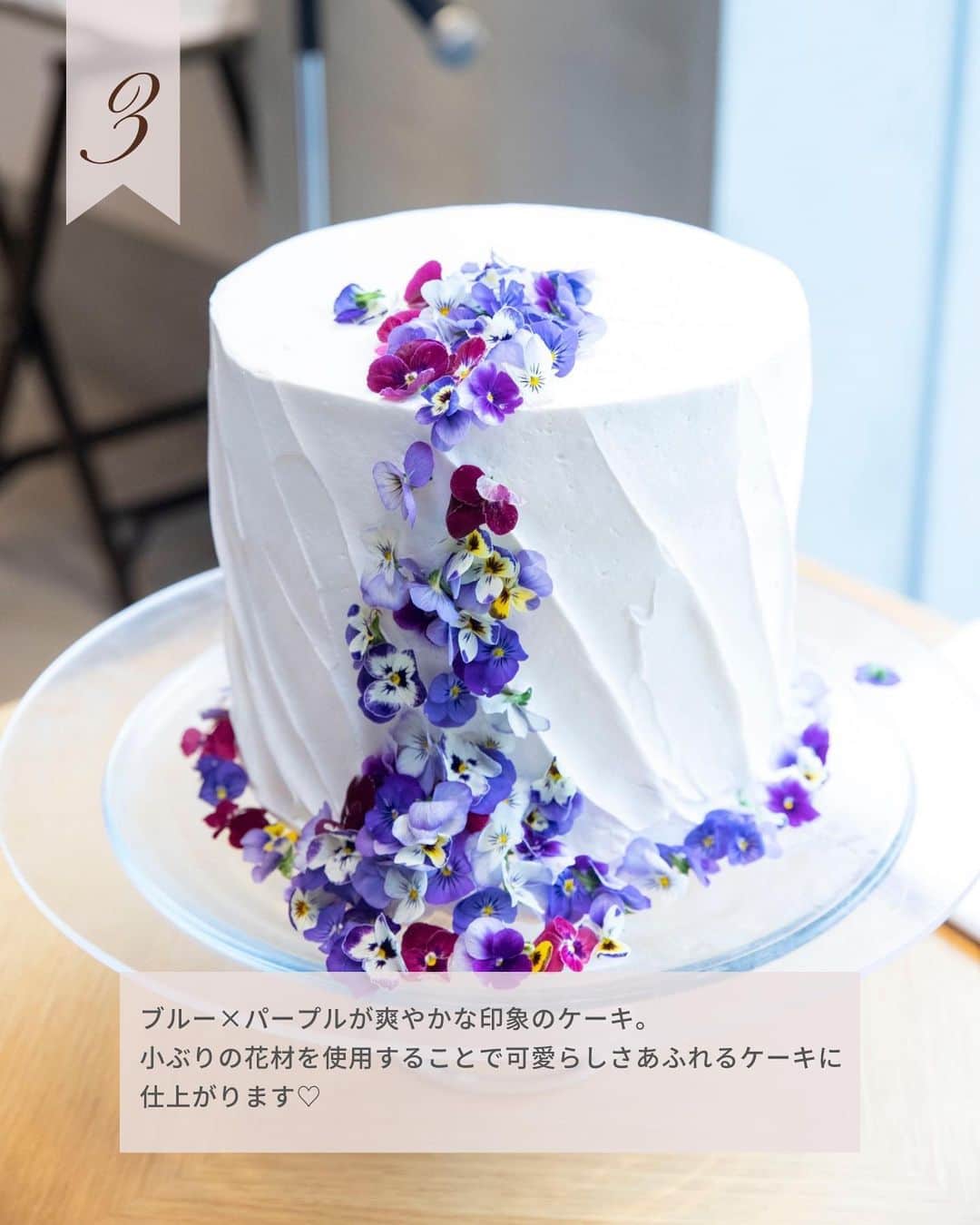 Dresses (ドレッシーズ)さんのインスタグラム写真 - (Dresses (ドレッシーズ)Instagram)「←その他の投稿はこちらから  Dresses Album  今回は、Dresses花嫁の”フラワーケーキ”をご紹介♡  デコレーションに植物を使用したウェディングケーキは、会場装花やブーケとのコーディネートもしやすくより統一感がでますよ♪  ぜひ参考にしてみてくださいね！  ___________________  Dressesブライダルカウンター  　　結婚準備に関わる ＼お役立ち情報を発信中／  ”ドレスと結婚式費用がおトクになる” ブライダルカウンターがお届けする 結婚準備情報メディアアカウント🕊  こんなあなたにオススメです💫  ✔︎結婚が決まりこれから準備を始める ✔︎楽しく結婚準備をすすめたい ✔︎おふたりらしい結婚式を叶えたい  お問合せ・ご来館予約は プロフィールの「連絡する」より 受け付けております💒  ▼その他のお役立ち情報はこちらから @dresses_weddings  ___________________ #ウェディングケーキ  #フラワーケーキ  #ドレッシーズブライダルカウンター #ドレッシーズ #ブライダルカウンター #結婚式場探し #式場探し #結婚式場見学 #式場見学 #結婚式場選び #式場選び #結婚準備 #結婚準備中 #式場紹介 #結婚式場紹介 #式場紹介 #結婚式準備レポ #結婚式準備レポ #福岡花嫁 #関西花嫁 #広島花嫁 #熊本花嫁 #鹿児島花嫁」5月28日 21時00分 - dresses_weddings