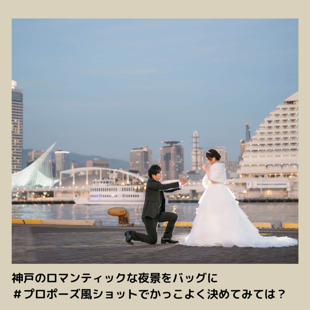 【公式】小さな結婚式さんのインスタグラム写真 - (【公式】小さな結婚式Instagram)「. @petit.wedding をフォローしてね♩ #小さな結はー婚式 をつけてのお写真投稿も大歓迎です♡ こちらの公式IGでリグラムさせていただきます＊ . 本日は関西エリアの 卒花嫁さま８名をご紹介します♡  関西ならではのロケーションや センスが光り輝くスタジオなど・・・ 花嫁さまの"こだわり"が詰まった ウェディングフォトを たっぷりとご覧くださいませ♪ . >>#小さな結婚式 . ——————— #petitwedding #ラヴィファクトリー #前撮り #結婚式 #プレ花嫁 #卒花 #家族婚 #少人数結婚式 #ウェディング #wedding #bridal #weddingdress #花嫁 #挙式 #結婚式準備 #式場探し #日本中のプレ花嫁さまと繋がりたい #結婚式の思い出に浸る会 #結婚準備  #ウェディングフォト #花嫁コーディネート #関西花嫁 #大阪花嫁 #京都花嫁 #神戸花嫁 #ロケーションフォト #ブライダルフォトグラファー #フォト婚」5月28日 17時05分 - petit.wedding