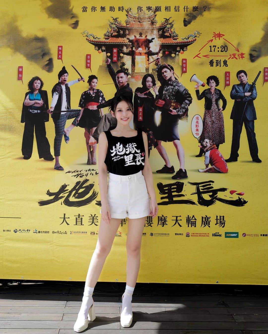 蔡瑞雪（Ruixue Tsai）さんのインスタグラム写真 - (蔡瑞雪（Ruixue Tsai）Instagram)「#地獄里長 7/8要播出了❤︎(｡☌︎ᴗ☌︎｡) 我飾演的姍姍終於要跟大家見面了 會準時收看的舉手🙋🏻‍♀️ @whatthehellislove.official」5月28日 17時45分 - snowbabyq