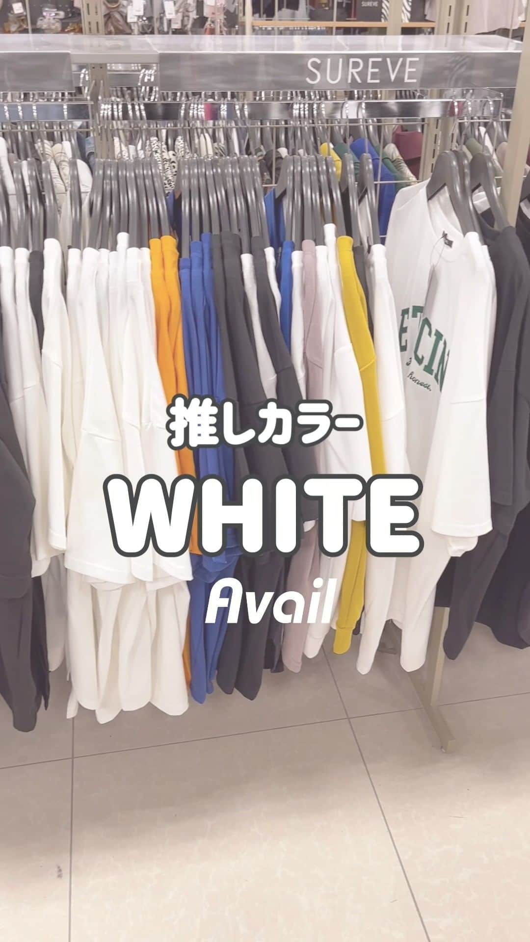 アベイルオフィシャルのインスタグラム