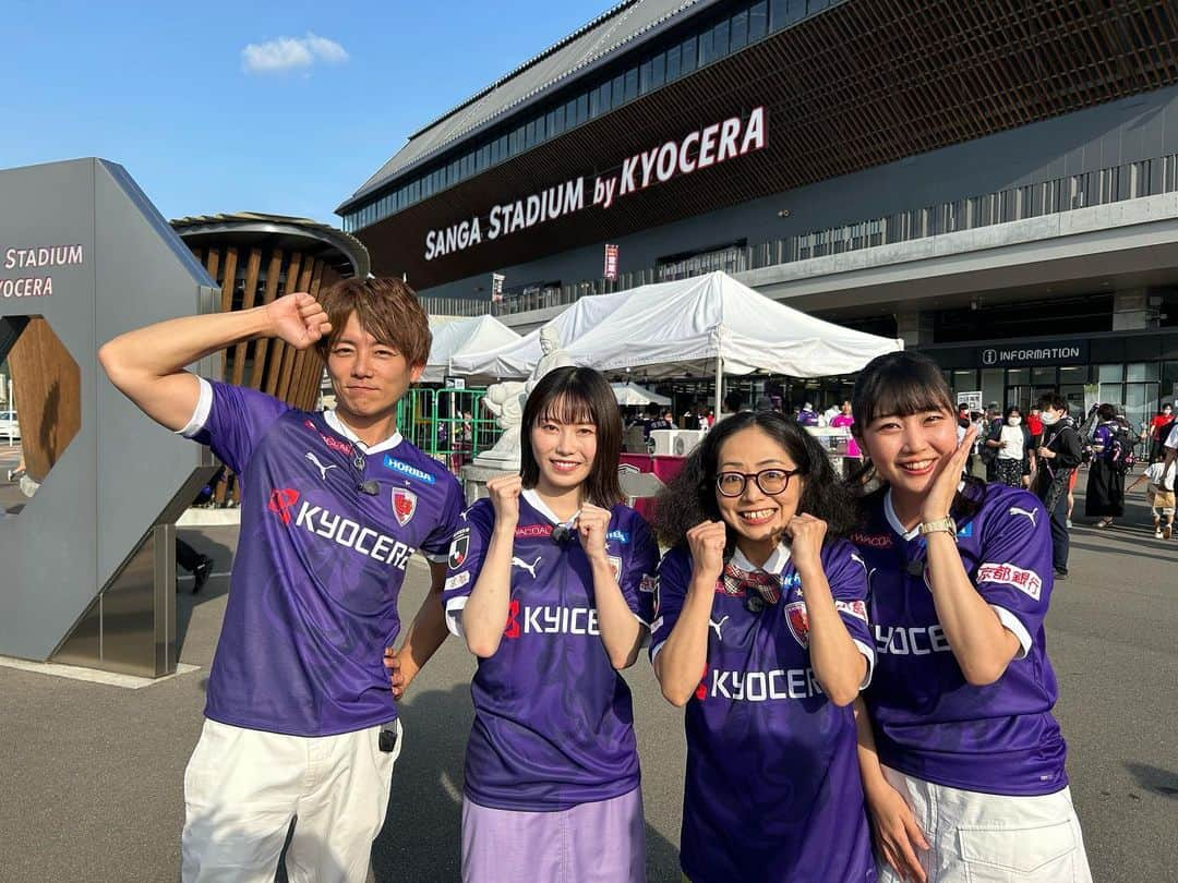 高橋沙織さんのインスタグラム写真 - (高橋沙織Instagram)「昨日は京セラスペシャルデー&SUNNY TIMEコラボのイベントに、 杉浦太陽さん横山由依さんと一緒に出演させていただきました！！  いつも客席から見てるピッチに立たせていただき... モニターには私たちの写真が選手紹介のようにナレーションと共に映し出されて... 感動！！感動！！！ サンガを応援し出して、こんな日が来るなんて。 しかも、大事な日に進行を任せてもらえるなんて感無量でした！ みなさまに感謝でいっぱいです。  杉浦太陽さん、横山由依さんとも初めてお会いしたのですが、お二人とも優しくてキラキラでした〜⭐︎ 本当に最高の日でした！  試合の方は...今回はいける！！と思ったのですがやっぱり勝負の世界は厳しい〜 負けてしまって悔しかった！！  けど、サンガなら絶対に大丈夫！ 京都サンガ大好き！ ずっとずっと応援します📣  #京都サンガ #京セラ #サンガスタジアム #亀岡 #杉浦太陽 さん #横山由依 さん #アルミカン #加藤コーチ #パーサくんとコトノちゃん  #京都サンガ大好き芸人」5月28日 10時38分 - arumikan_saorin