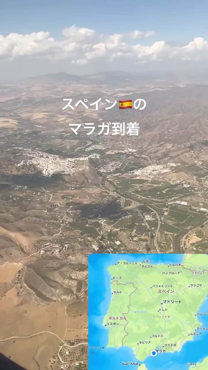 笠原将生のインスタグラム：「2023.5.12〜ヨーロッパ」