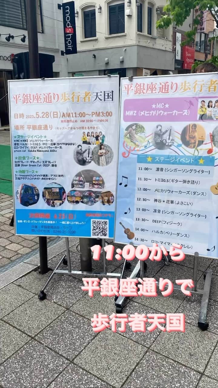 LATOV_ラトブ のインスタグラム