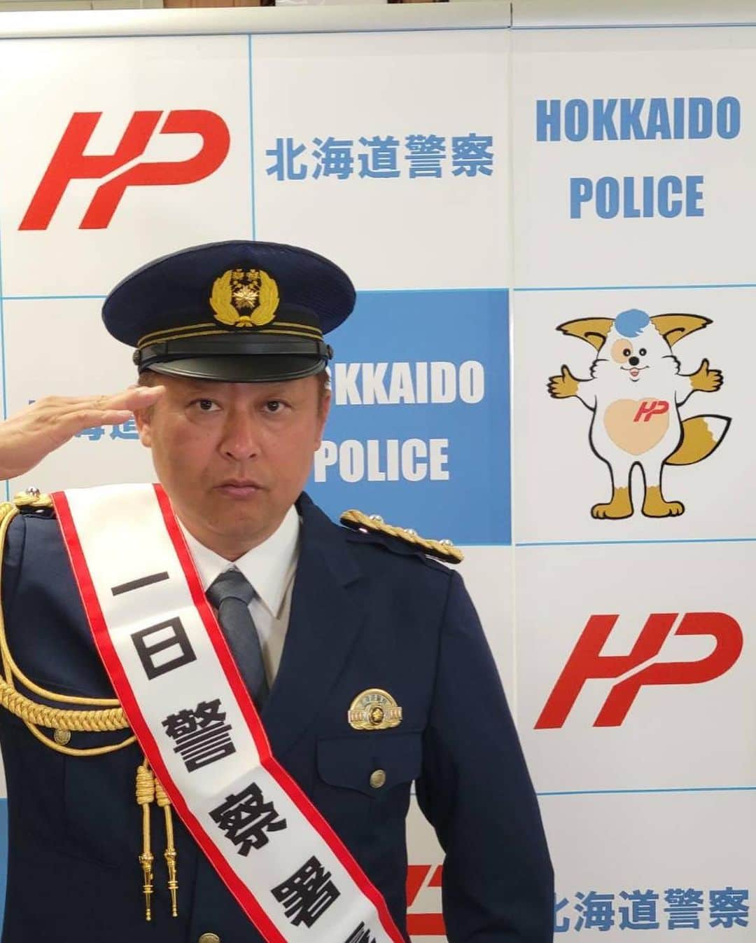 岩本勉さんのインスタグラム写真 - (岩本勉Instagram)「美唄警察署 一日警察署長の大役っす！ ブラックダイヤモンズの 試合での配信解説もやっとります！」5月28日 11時12分 - gun18gun18