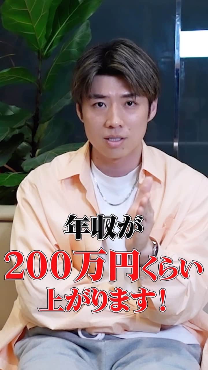 黄皓のインスタグラム：「これまじなのよ（本質的ではないけど、リアルなところ）  さてなんだと思いますか？😏  続きははおはおチャンネルで」