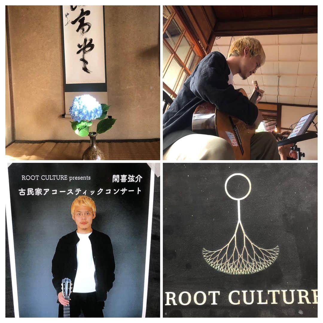 井上幸太郎のインスタグラム：「昨日27日土曜日。 閑喜弦介  古民家アコースティックコンサート、メチャクチャ気持ちいい時間だった。 いい陽気の中時折そよそよと心地よい風、繊細な弦楽器の旋律、最高だった。。。」