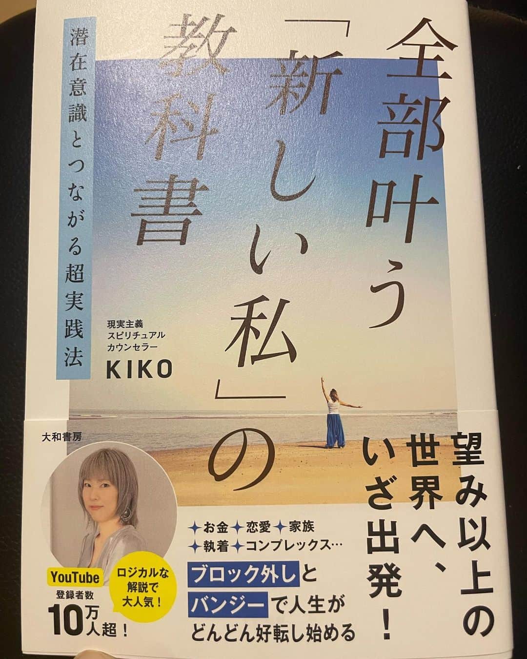 内間政成のインスタグラム