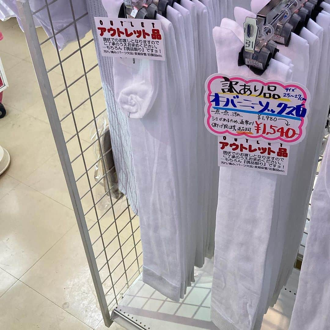 コスメイトプラスさんのインスタグラム写真 - (コスメイトプラスInstagram)「【アウトレット】ロングセラーの「おとこの娘サイズ・ニーソックス（白）」が再入荷しました…が、履き口のあたりなどに微小な汚れがあるため《アウトレット特価》として販売します。通常¥1980→¥1540- ※店頭販売のみ  #日本製  #コスプレ  #男の娘  #ニーソックス  #絶対領域」5月28日 12時07分 - cosmateplus