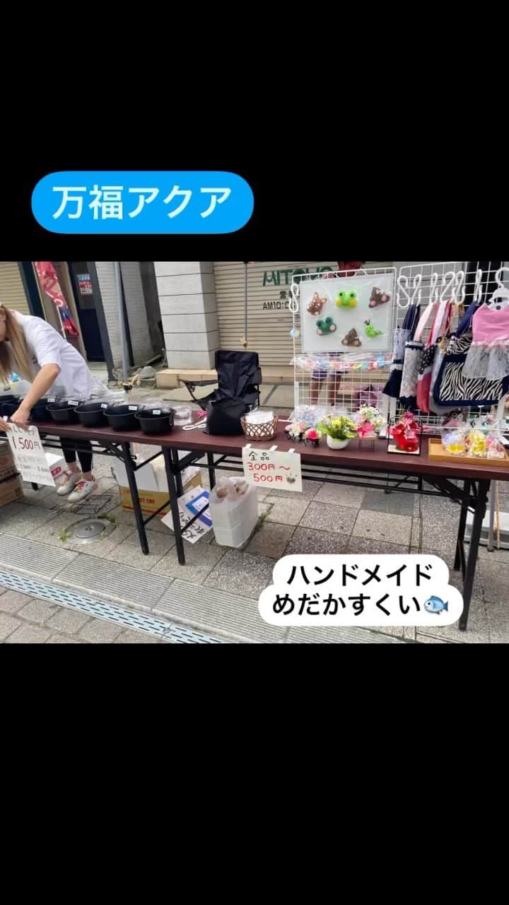 LATOV_ラトブ のインスタグラム