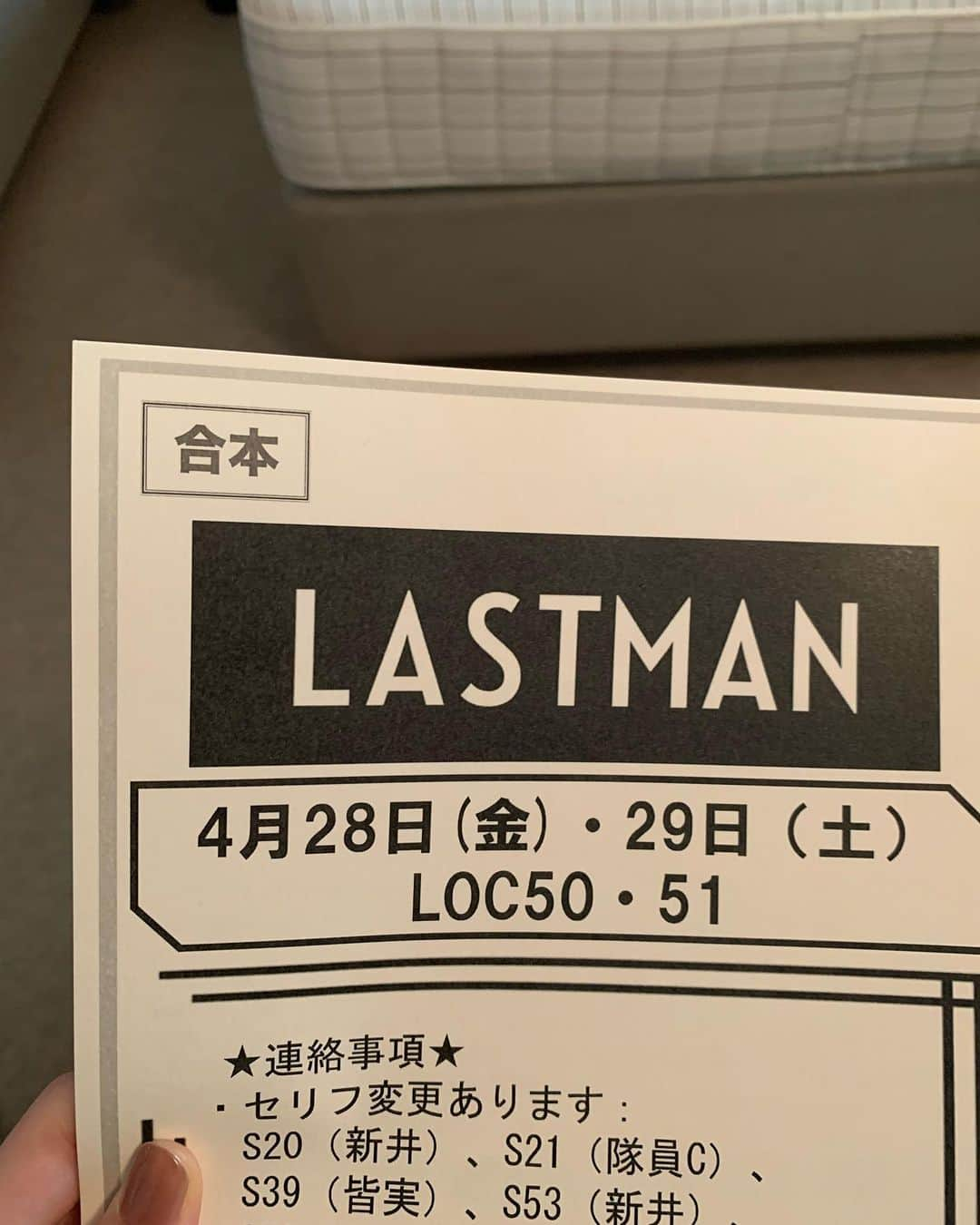 吉村恵里子さんのインスタグラム写真 - (吉村恵里子Instagram)「・ こんにちは🐰 今日28日(日)午後9時〜放送の 日曜劇場『ラストマン-全盲の捜査官-』に、事件現場からリポートする報道記者役として、撮影に参加させていただきました。  ドラマの現場に行くこと自体初めてでこんな風に撮影されていて進められているのかと驚きが隠せませんでした！終始楽しかったです。ですがやっぱりとっても緊張しました🤣  毎週目が離せない、私にとって大好きなドラマです。今夜『ラストマン-全盲の捜査官-』第6話、是非ご覧ください。  #ラストマン #全盲の捜査官 #報道記者役 #日曜劇場」5月28日 12時36分 - yoshimura_eriko