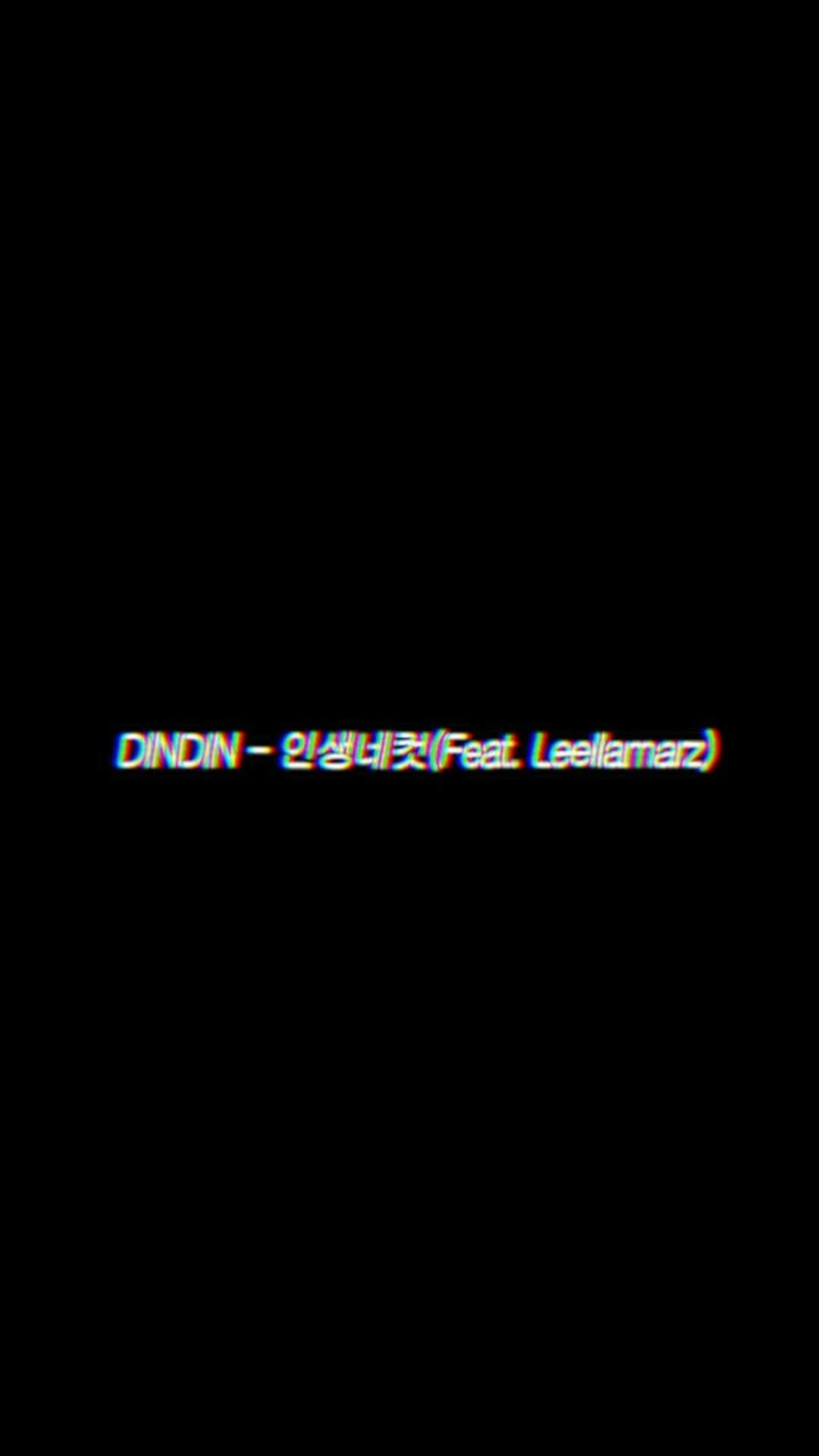 DINDINのインスタグラム：「Teaser) DINDIN - 인생네컷 (Feat. Leellamarz)  2023.05.30 6PM (KST)  Video by @ku.__.3   #딘딘 #릴러말즈 #인생네컷 #Life4Cuts #0530 #6PM」