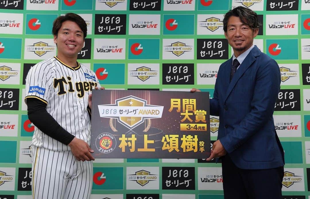阪神タイガースのインスタグラム