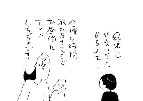 ケイタイモのインスタグラム：「2023/5/28 家も頑張れお父ちゃん！1797話 #マンガ #インスタ漫画 #育児漫画 #日常漫画 #instacomics #子育て #3姉弟 #ケイタイモ #keitaimo」