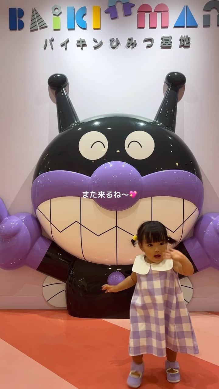 のインスタグラム：「おすずちゃん初めてのアンパンマンミュージアムへ！  朝寝から起きたらアンパンマンのおうち行ってみようね〜！って話してて🤭 ホテルからてくてく歩いて到着！ 入場のときゼリーがもらえたり、お子様うどん頼んだら器までもらえたり😳（無事割らずにマニラに持って帰れた🙌） なんて素敵なんでしょう💓  ショーの時のキラキラした眼差しで見つめる姿やノリノリで踊る姿が見れて母ちゃん幸せでした🥹💖 お砂場や滑り台もあって楽しそうだった👧🏽💖  お手洗いやベビールームまでアンパンマンで可愛い空間だったな〜☺️  まだテレビや動画を観せたことなかったけど、じぃじがくれたアンパンマンの枕がお気に入りで、毎日「ぱんぱんぱん！」とアンパンマンの絵を描くよう要求するおすずちゃん🤩 アンパンマン、バイキンマン以外のキャラクターはみんなほぼ初見でしたが、興味津々に見ていてこんなに世の子どもたちを夢中にさせるアンパンマンすごい🥹✨ やなせ先生ありがとう💖  ちなみに質問多かったパープルのワンピースは @petitmain_official です💜  #1歳女の子#1歳6ヶ月#ママライフ#女の子ママ#子育て#育児記録#海外移住#フィリピン移住#海外子育て#海外で子育て#一時帰国#アンパンマン#アンパンマンミュージアム#福岡#福岡旅行#18months」