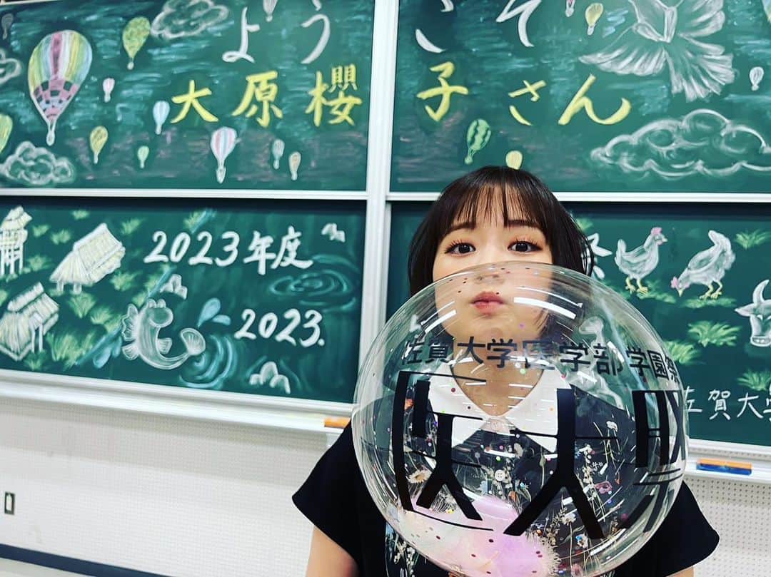 大原櫻子のインスタグラム：「佐賀大学　医大祭 ありがとうございました✨  もー お客さんみんなの笑顔がキラキラしてて、元気もらいました🥺✨  佐賀牛美味しかったし、 楽屋帰ったら、 MARUBOLOあった🥰 佐賀堪能しますっ！  いつかSAGAアリーナで歌いたい夢も出来ました！  また行きまっす！！」