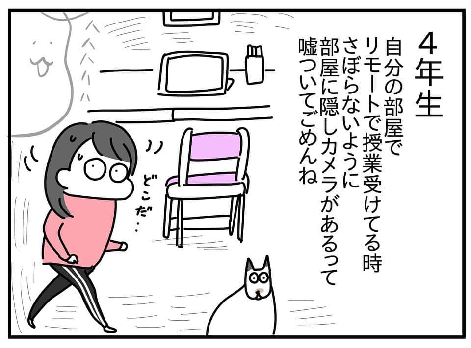 つんさんのインスタグラム写真 - (つんInstagram)「小学校6年間で私がやらかしたやつ ごめんね 授業参観スルーは今も思い出すと心ギュってなっちゃう  娘は6年間、学校で私を見つけると嬉しそうにしてくれて それが嬉しくて なんか逆に見守られてたんかなって思うこともあるよ  次回から年中さんから小6までの軌跡 ストーリーから先読みできます   #小学6年間  #保護者のやらかし」5月28日 14時07分 - yan_mugi