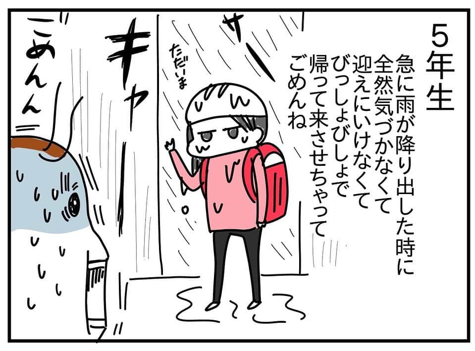 つんさんのインスタグラム写真 - (つんInstagram)「小学校6年間で私がやらかしたやつ ごめんね 授業参観スルーは今も思い出すと心ギュってなっちゃう  娘は6年間、学校で私を見つけると嬉しそうにしてくれて それが嬉しくて なんか逆に見守られてたんかなって思うこともあるよ  次回から年中さんから小6までの軌跡 ストーリーから先読みできます   #小学6年間  #保護者のやらかし」5月28日 14時07分 - yan_mugi