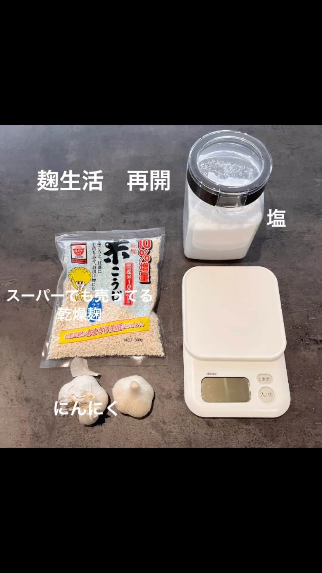 こはるのインスタグラム